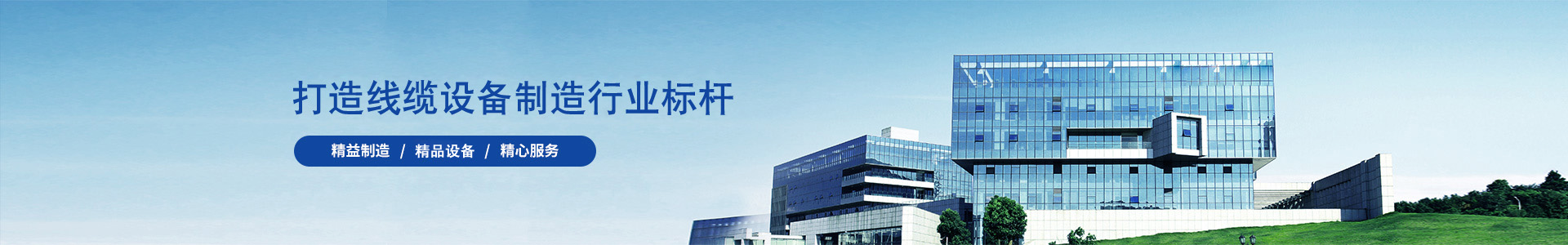 束絲絞線機設(shè)備廠家-行業(yè)新聞-高速絞線機|束絲機|絞銅機-高速絞線機廠家